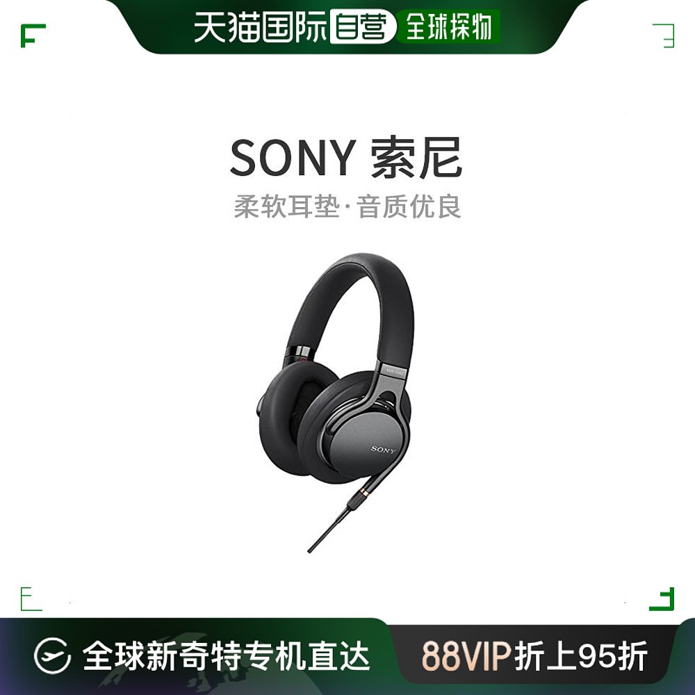 自营｜sony索尼头戴式耳机重低音炮带麦克风电脑游戏耳机黑设备