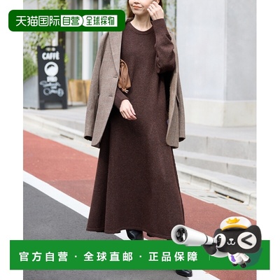 1h可退 日本直邮SLOBE IENA 女装 宽松显瘦 针织A字连衣裙 半身拼