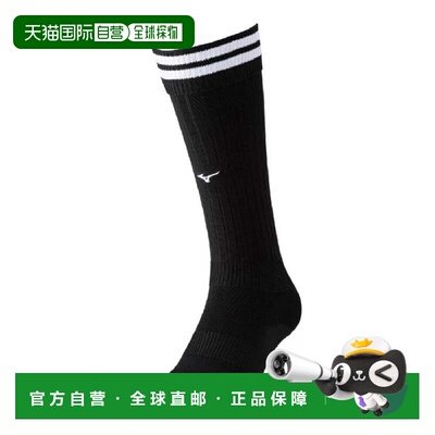 日本直邮MIZUNO-Mizuno Soccer/Futsal Socks足球长袜P2MXC000 Mi