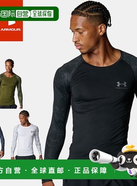 日本直邮Under Armour 男士 HeatGear 压缩迷彩长袖衫 6007728