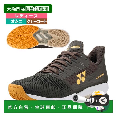 日本直邮YONEX 尤尼克斯 POWER CUSHION AD-ACCEL 女士网球鞋 SHT