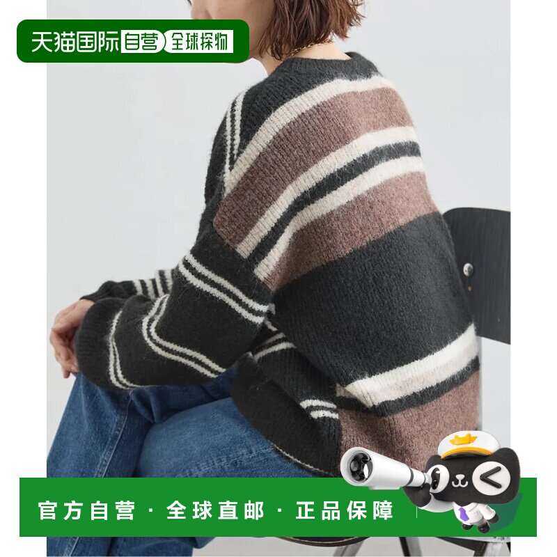 日本直邮JOURNAL STANDARD L'ESSAGE 双穿羊毛混纺条纹套头衫 黑