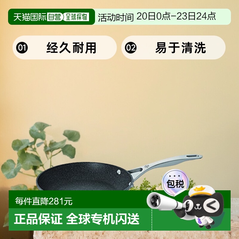 【日本直邮】Ballarini巴拉利尼炒锅平底锅24cm793涂层