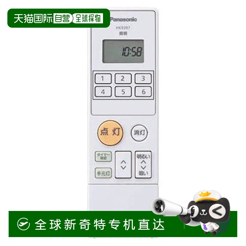 【日本直邮】Panasonic松下 系统遥控发射器10CH/1室 2.5A型HK939