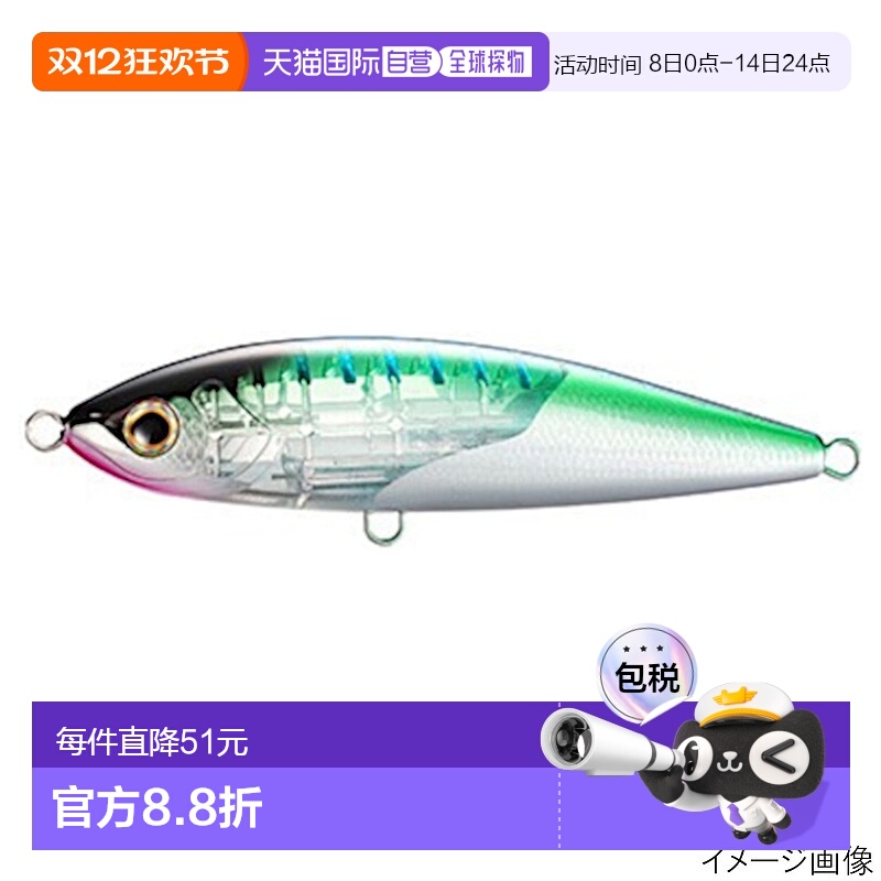 日本直邮Shimano Lure Osea Head Dip 175F Flash Boost 003 F Ka