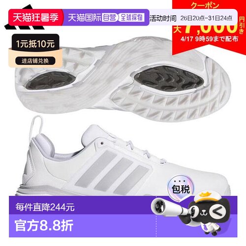 日本直邮Adidas Adipower 26 Wide Golf OPJ09 无钉高尔夫球鞋云