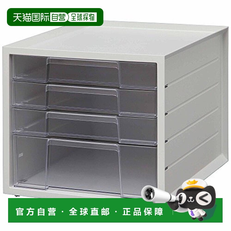 【日本直邮】IRIS OHYAMA 文件盒 LCJ-4D 白色 浅型3层+深型1层