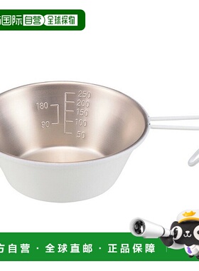 日本直邮Captain Stag 不锈钢彩色 Sierra 杯 320ml 白色 UH-11 U