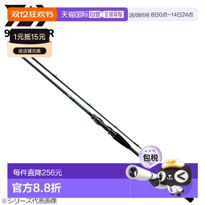 日本直邮 DAIWA达亿瓦大和船竿 Tenya Tachiuo X 91-180・R 22年