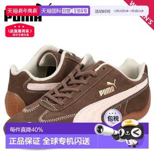 女士运动鞋 日本直邮PUMA Club Wine 棕色402562 Speedcat