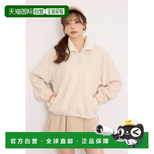 日本直邮rienda 女装 半拉链抓绒套头衫 112JAA80【付后1h可退】