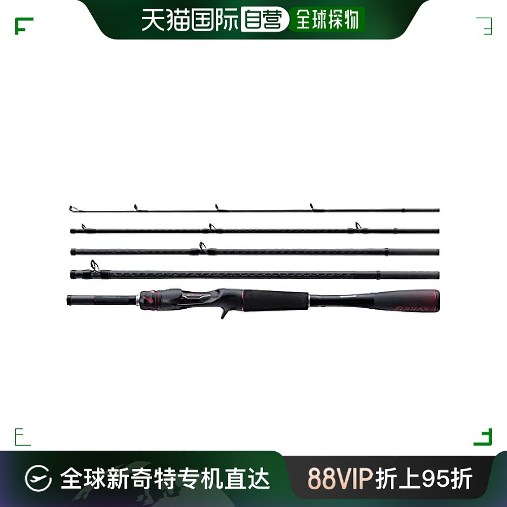 【日本直邮】Shimano禧玛诺鱼竿21 Zodias(Pack Rod) C66ML-5