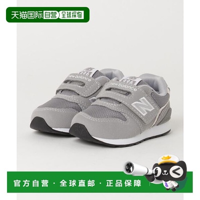 日本直邮New Balance 12-165IZ996GR3女款运动鞋 58264546 灰色