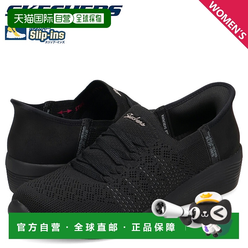 日本直邮斯凯奇 Slip-Ins Aria Swiftly 女士一脚蹬运动鞋SLIP-IN