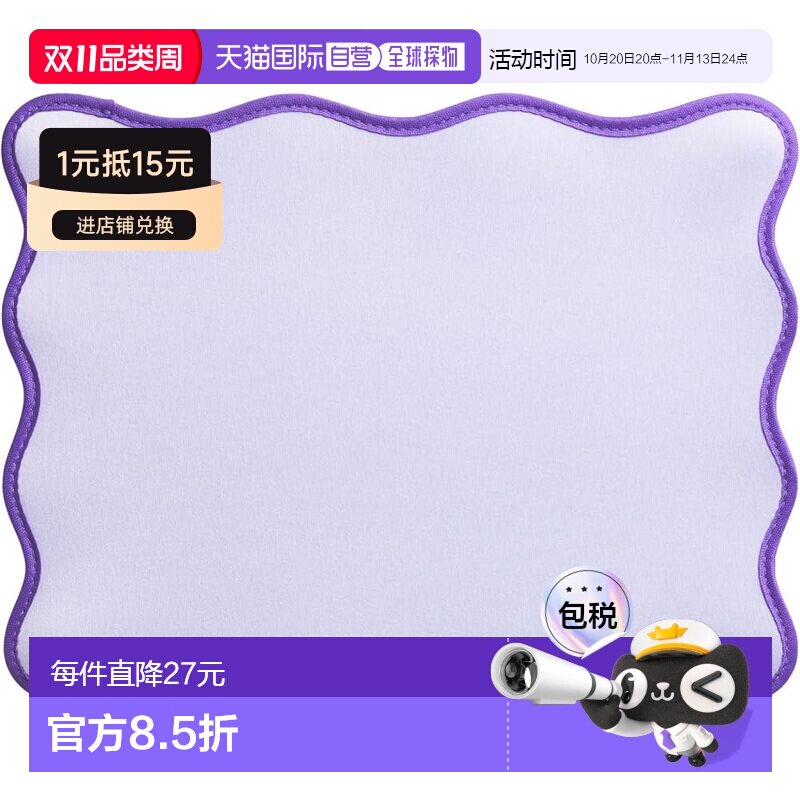日本直邮宜丽客 Wave UKIU 紫色鼠标垫 MP-UK01PU桌面