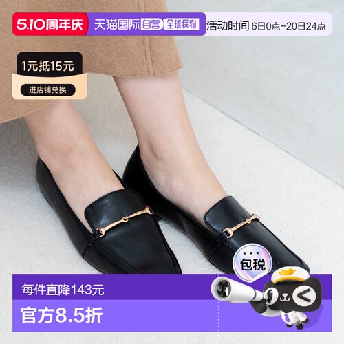 日本直邮Launa lea 0457A Launa lea 金色 Bit 乐福鞋 (0457A)（