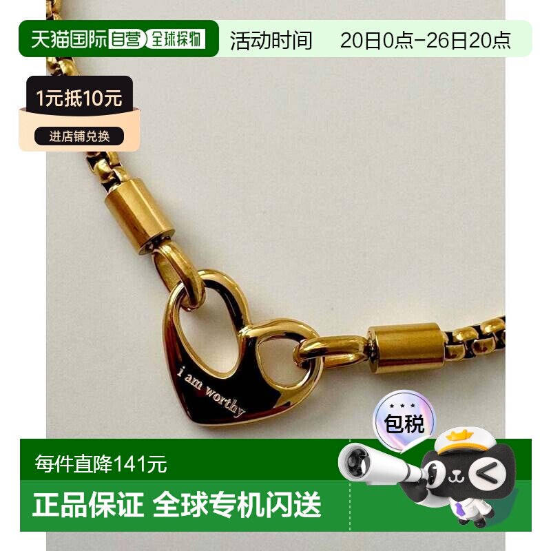 日本直邮金属过敏 复古金心形钛项链 I am worthy