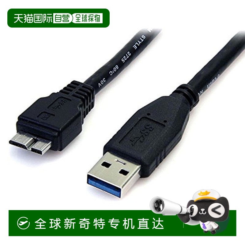 【日本直邮】StarTech.com SuperSpeed USB3.0数据线A-Micro B黑