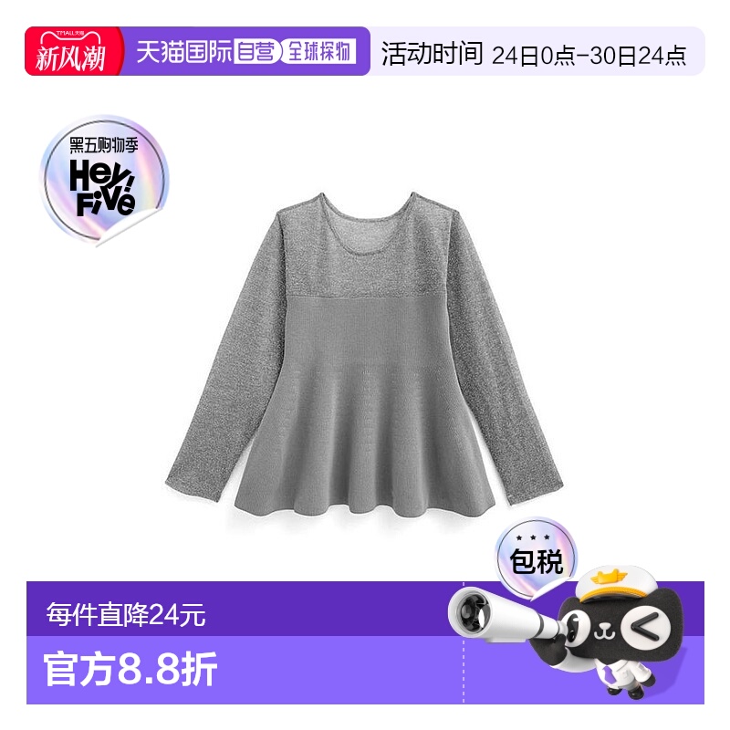 日本直邮日潮 GRL 亮丝拼接腰摆针织衫上衣 dh1321 韩系早秋穿搭