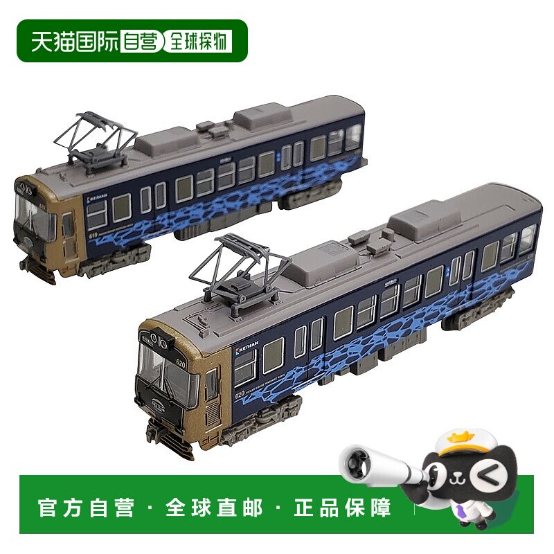 【日本直邮】多美卡 列车模型 京阪电铁大津线 600 型 4 号车2节