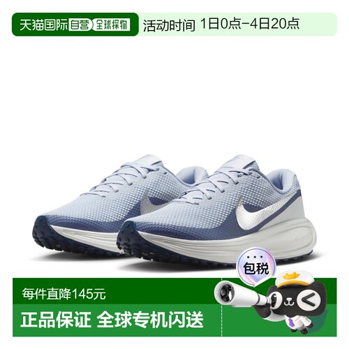 日本直邮NIKE 女士 Revolution 8 跑步鞋 HJ8485 耐克 NIKE REVOL