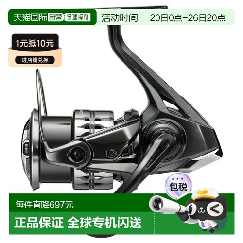 日本直邮Shimano 25 Complex XR 2500F6 048448