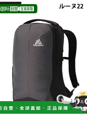 日本直邮Gregory Everyday Adventure Rune 22 22L 背包适用于商1