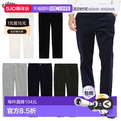 日本直邮Callaway 弹力灯芯绒裤子 C25226108 男士 Callaway 高尔