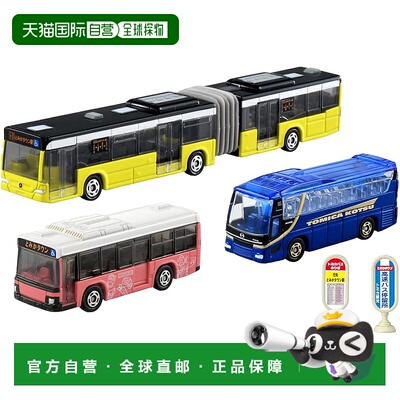 【日本直邮】Takara Tomy 玩具车 托米卡巴士 3辆套装936473