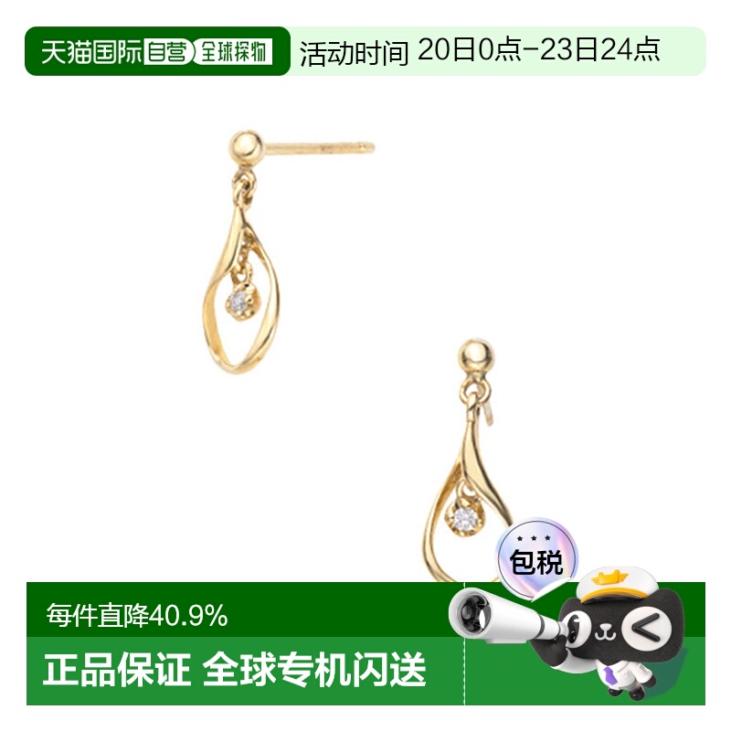 日本直邮VENDOME AOYAMA K10黄金钻石DROP耳钉耳环AJVA2217__DI