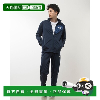 日本直邮PUMA 男士 POWER Poly 运动套装（海军蓝）681296彪马