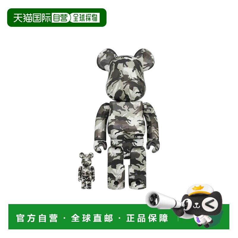 日本直邮Bearbrick 石川诚美 猫草梅彩样式 400% 潮玩手办