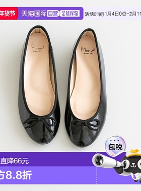 日本直邮Menue SWEETFIT 圆头芭蕾鞋 ME8623BW01157平底鞋浅口鞋