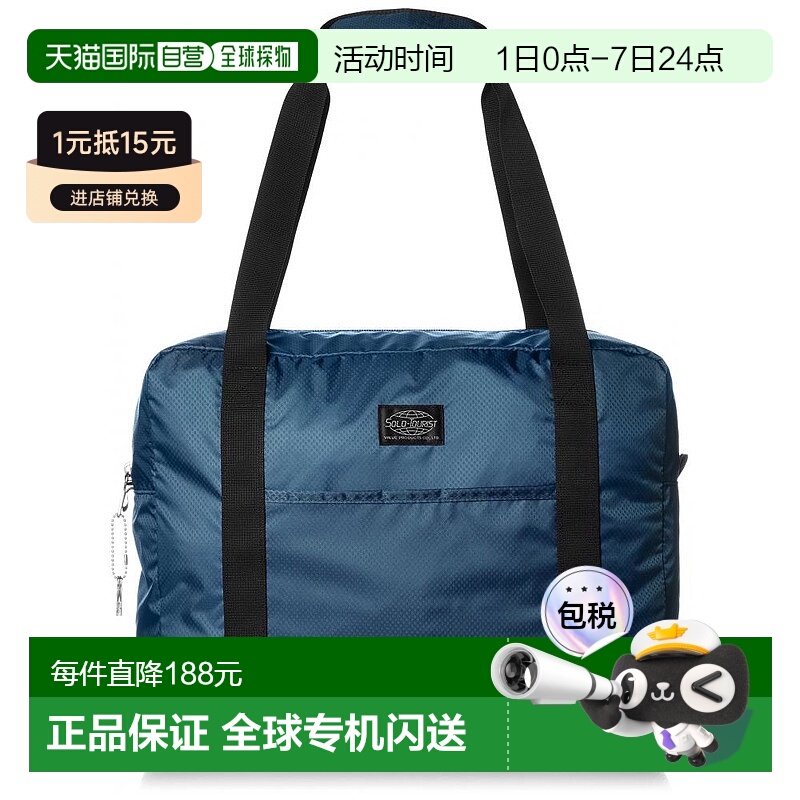 【日本直邮】SOLO-TOURIST  Souvenir折叠旅行包14 轻量 14L 藏蓝