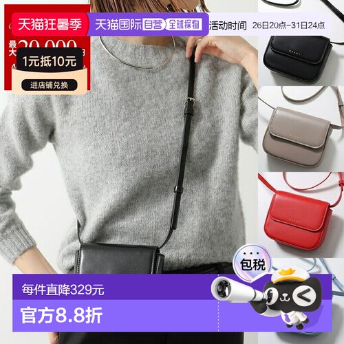 日本直邮MARNI KIDS M01609 M00TK 女士和女孩单肩包生态皮革斜挎