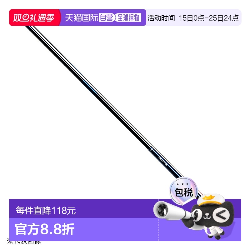 日本直邮 DAIWA达亿瓦 39S F 专业钓鱼竿 小折叠设计 适用于溪流