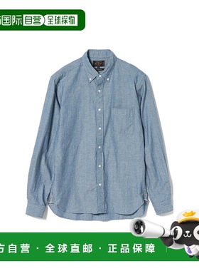 日本直邮beams SS22 纯色单排扣翻领长袖衬衫 男款 蓝色