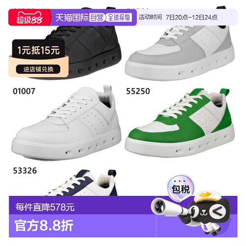 日本直邮ECCO 男士 Street 720 皮革 Gore-Tex 运动鞋防水低帮真5
