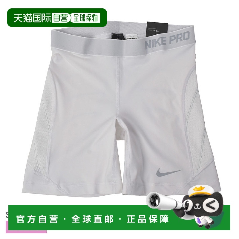 日本直邮Nike 耐克 滑垒裤PRO SOFTBALL SLIDE SHORT 女士灰色 N1