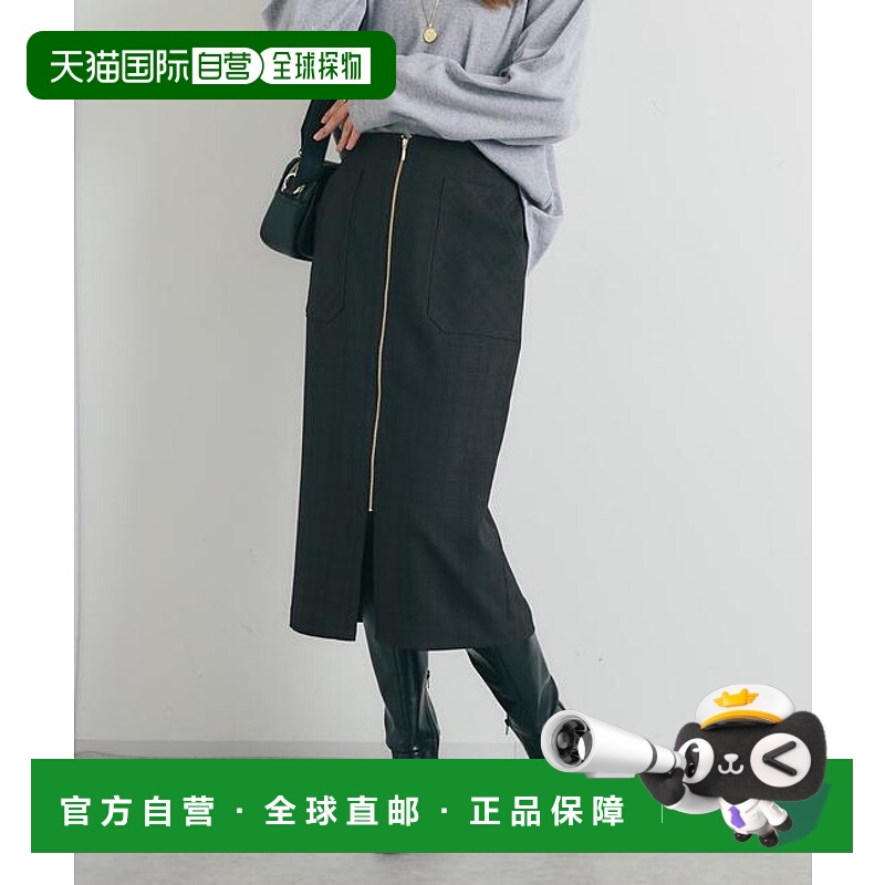 1h可退 日本直邮官方授权 un dix cors 前拉链格纹修身半身裙裙子