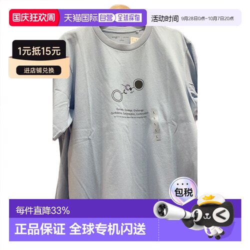 日本直邮Uniqlo PEACE FOR ALL T恤 484287优衣库