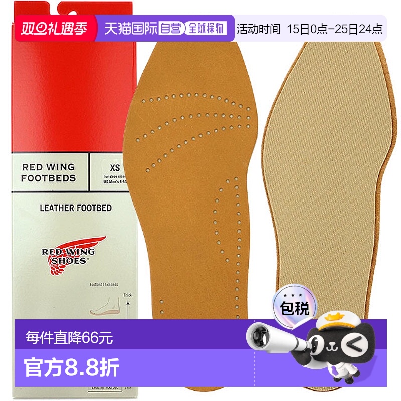 日本直邮RED WING 鞋床鞋配件 鞋垫 RED WING 鞋床鞋 96356 FW16