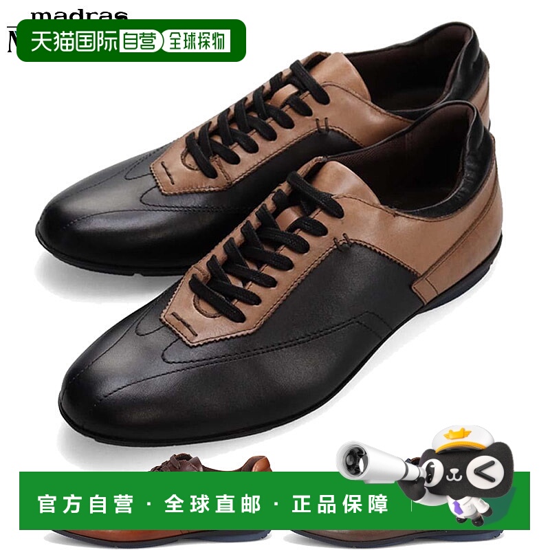 日本直邮MODELLO 男士宽版运动鞋3E 等效真皮抗菌除臭记忆泡沫时M