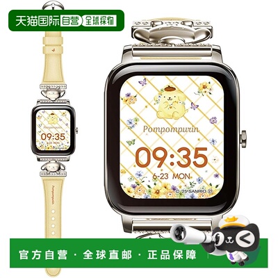 【日本直邮】三丽鸥智能手表 PomPomPurin设计款
