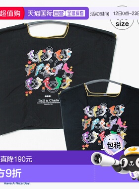 日本直邮Ball&Chain 环保袋KOI黑色原装M码和L码购物袋手提袋A4尺