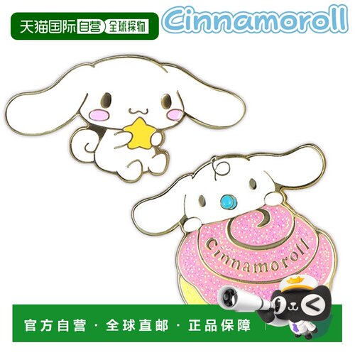日本直邮肉桂卷高尔夫球标记 CNM002 三丽鸥卡通人物商品