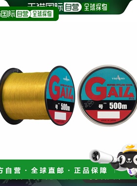 【日本直邮】Yamatoyo山丰垂钓用品 尼龙鱼线 500m 4号 16lb 橙色