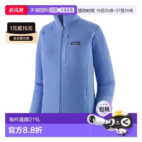 日潮跑腿Patagonia巴塔哥尼亚 女款 R1 运动夹克 ABNB M 40139
