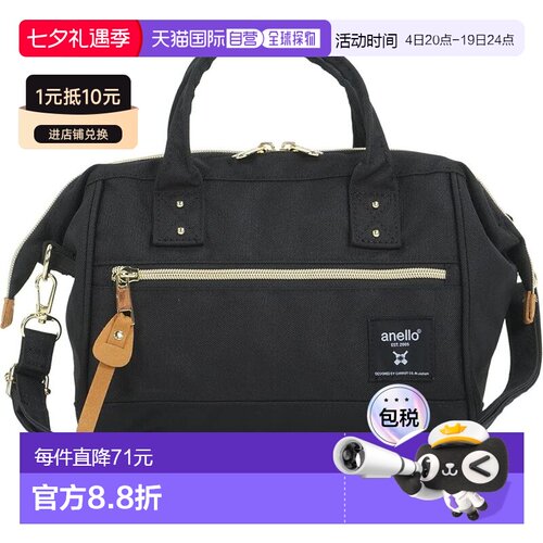 【日本直邮】Anello 口金单肩包手提包