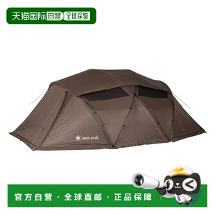 日本直邮Snow Peak 双人2室帐篷 露营用 泽斯Pro. TP - 550 帐篷